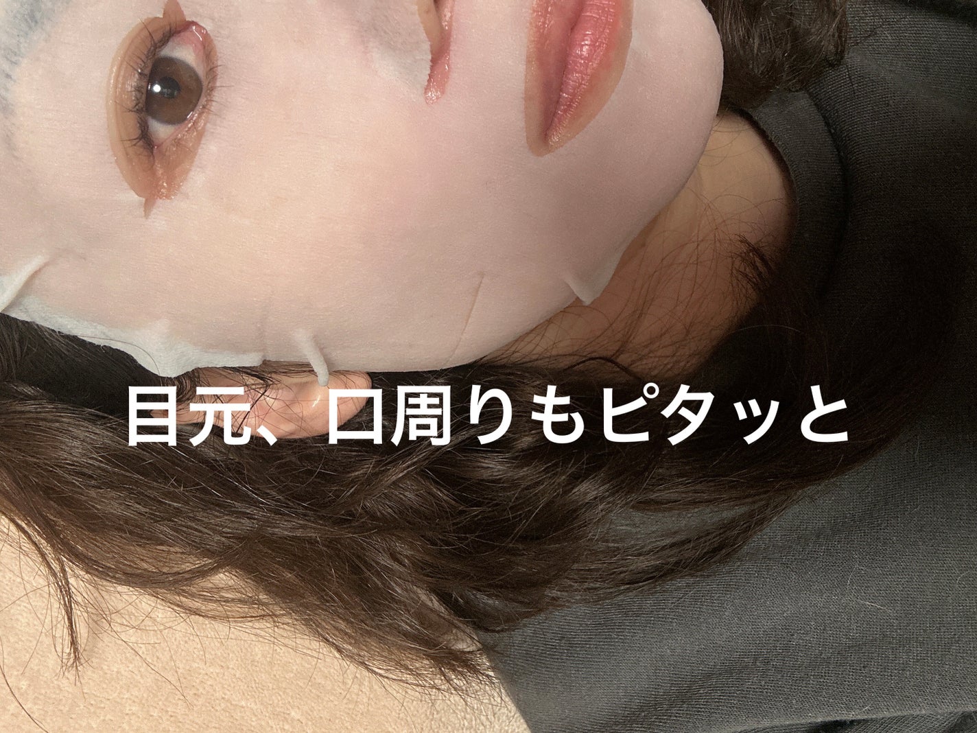 サボリーノ メガショット 朝用ツヤピールマスク CC/サボリーノ/シートマスク・パックを使ったクチコミ(3枚目)