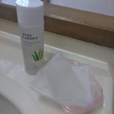 洗顔せっけん/アロエガーデン/洗顔石鹸を使ったクチコミ（1枚目）