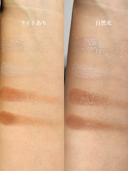 アイカラーレーション/LUNASOL/アイシャドウパレットを使ったクチコミ(4枚目)