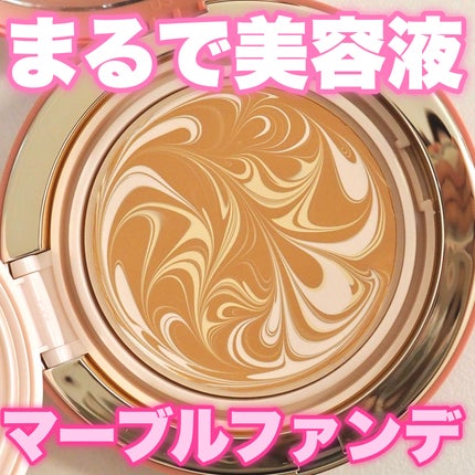 ヴェールヌーディ エッセンスパクトグロウ/AGE20’s/クリーム・エマルジョンファンデーションを使ったクチコミ(1枚目)