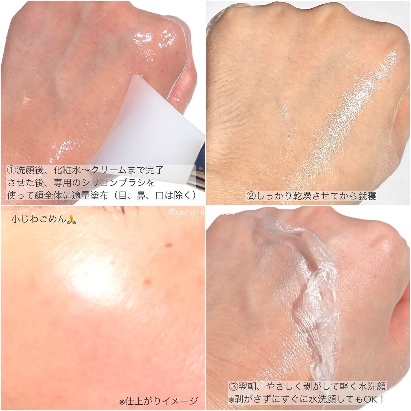 コラーゲンナイトラッピングマスク/MEDICUBE/洗い流すパック・マスクを使ったクチコミ(3枚目)