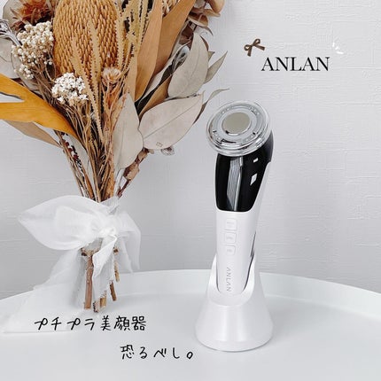 多機能温冷美顔器/ANLAN/美顔器・マッサージを使ったクチコミ(1枚目)