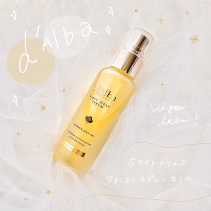 ダルバ ホワイトトリュフファーストスプレーセラム/ダルバ/ミスト状化粧水を使ったクチコミ(1枚目)