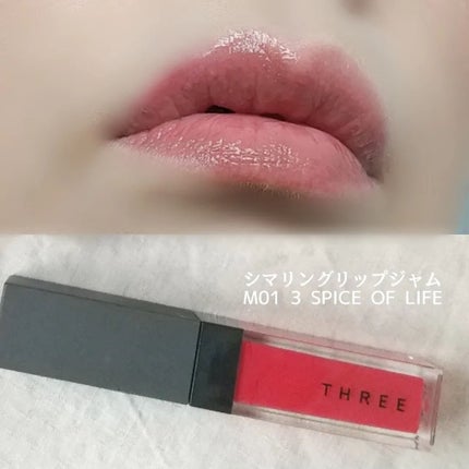 アルカミストツイストフォーアイ/THREE/リキッドアイシャドウを使ったクチコミ(8枚目)