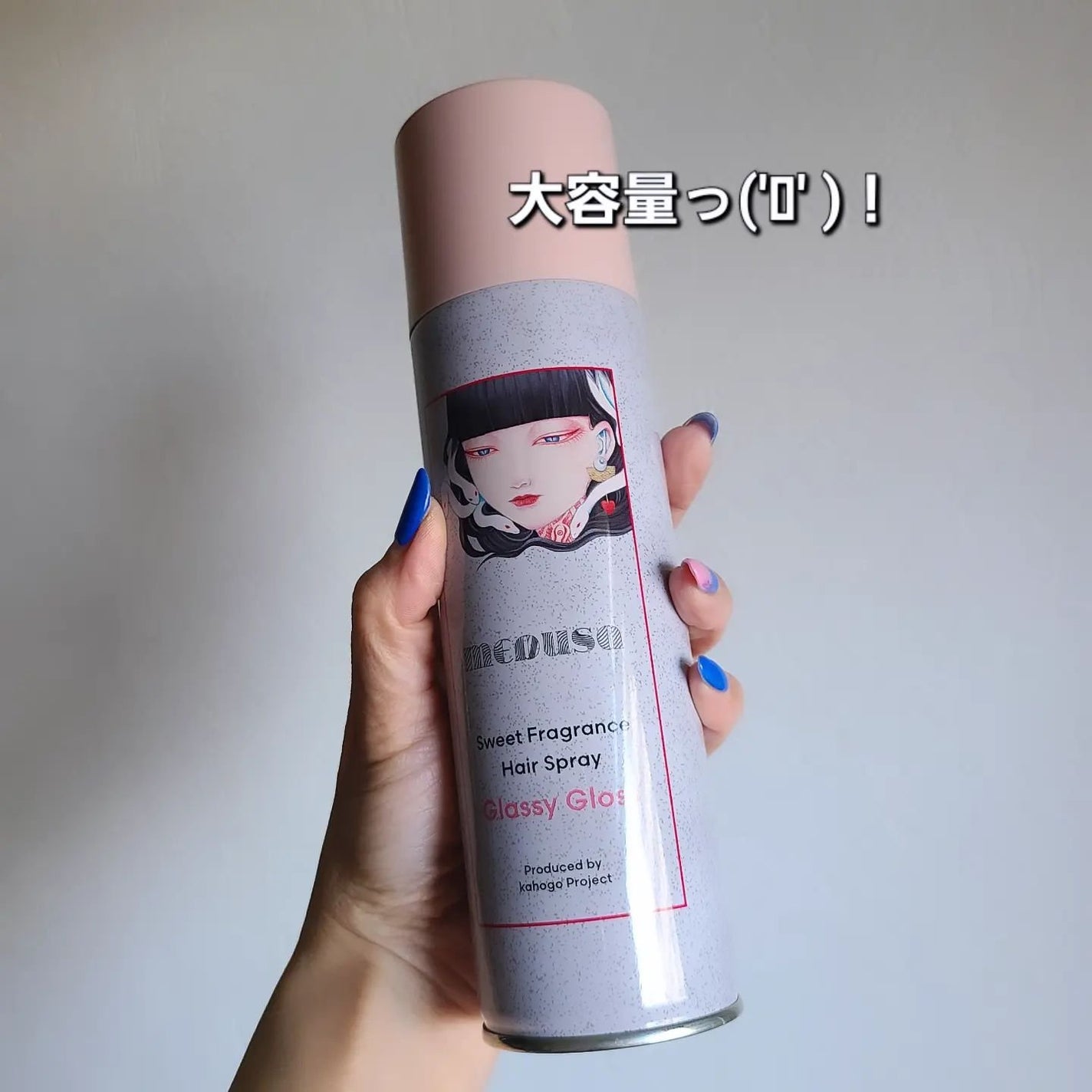 スウィートフレグランスヘアスプレー グラッシーグロス/メドゥーサ/ヘアスプレーを使ったクチコミ(2枚目)