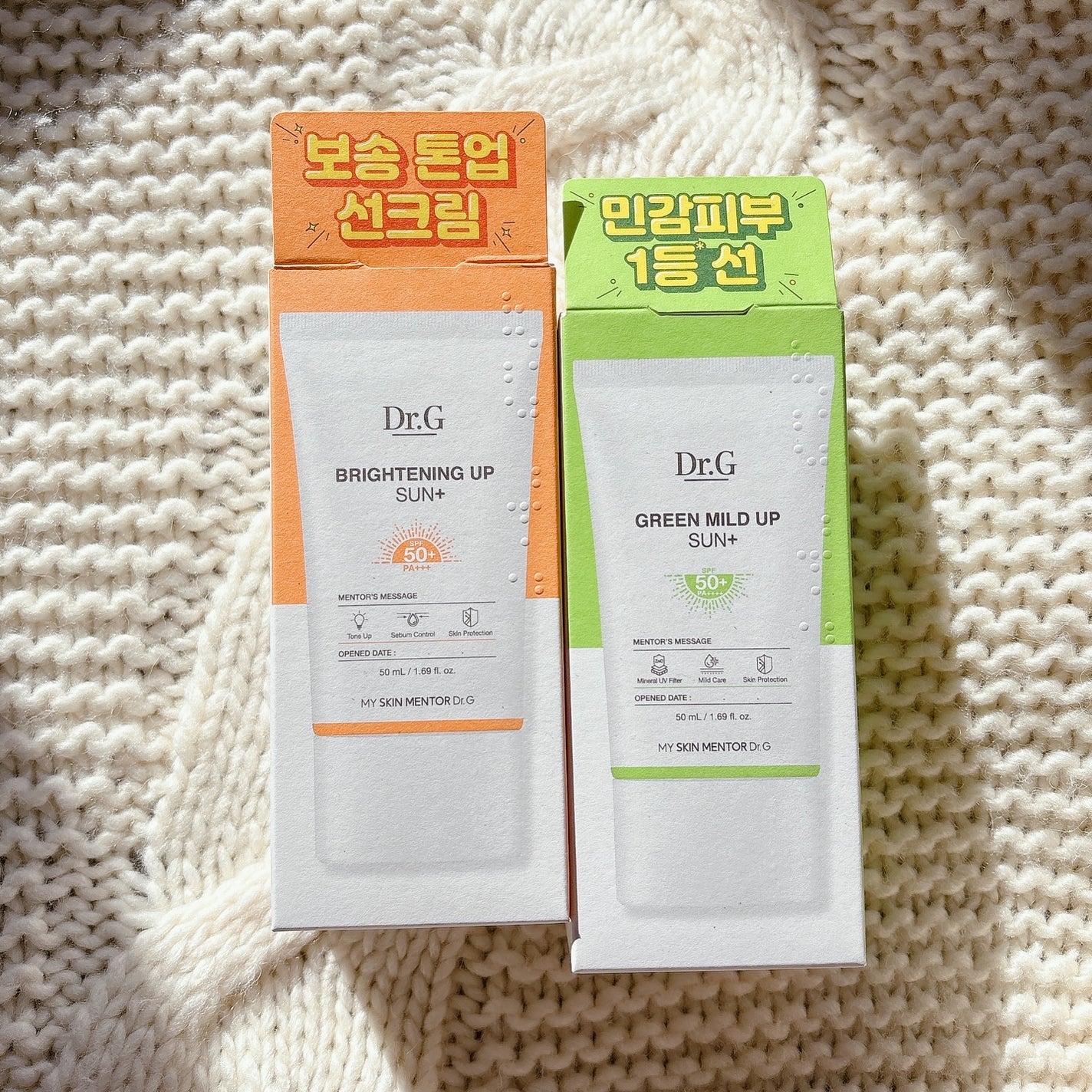 ブライトニングアップサンプラス/Dr.G/日焼け止めクリームを使ったクチコミ(4枚目)