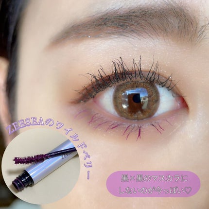 ダイヤモンドシリーズ カラーマスカラ/ZEESEA/マスカラを使ったクチコミ(2枚目)