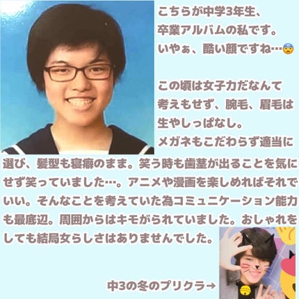 を使ったクチコミ(2枚目)