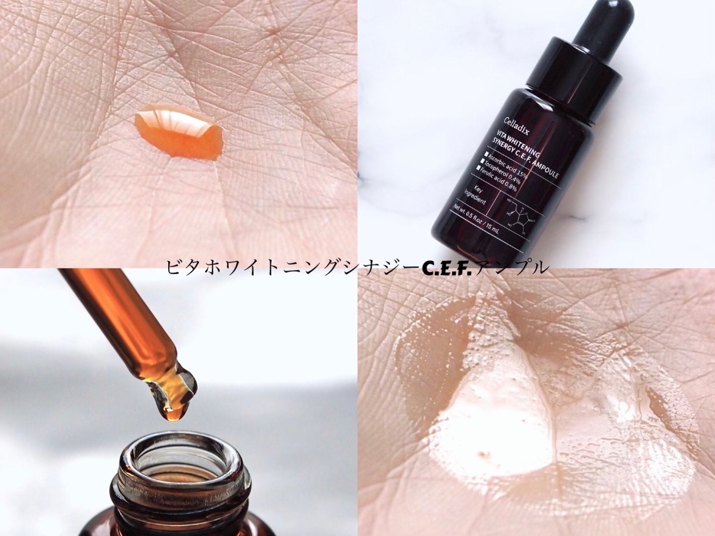 131 ポア クリアリング セラム/Celladix/美容液を使ったクチコミ(4枚目)