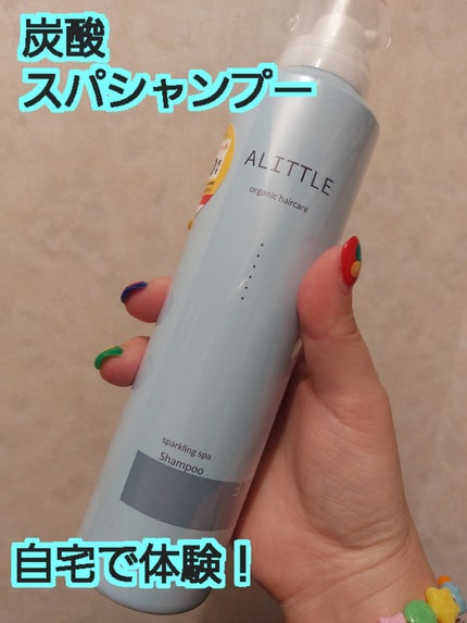 を使ったクチコミ(1枚目)