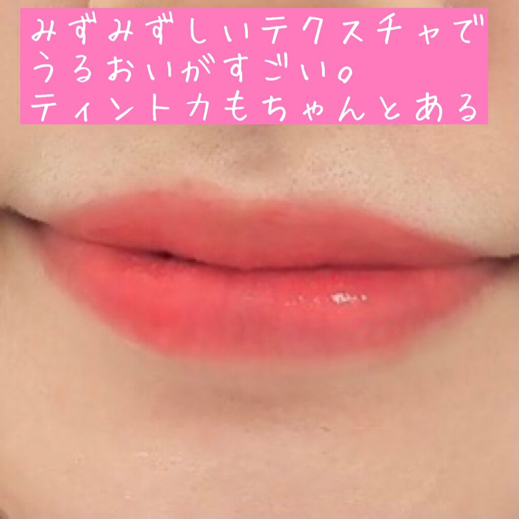 デュイフルウォーターティント/rom&nd/リップティントを使ったクチコミ(4枚目)