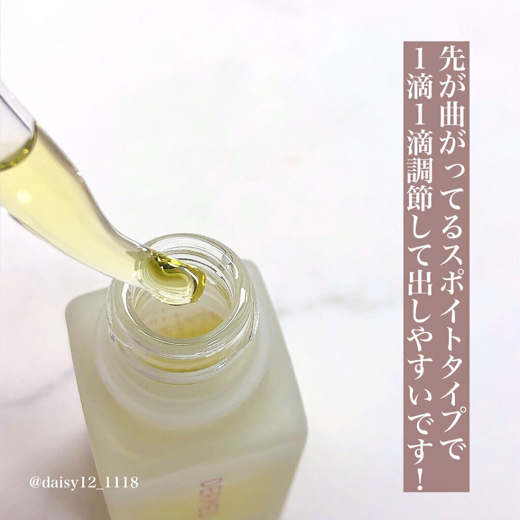 リップトリートメント/デルメッド/リップケアを使ったクチコミ（3枚目）