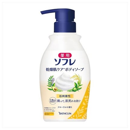 薬用ソフレ 薬用ソフレ 乾燥肌ケアボディソープ