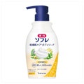 本体ボトル(450ml)
