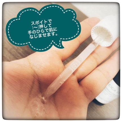 グリーンダーマCICAセラム/ネイチャーリパブリック/美容液を使ったクチコミ(2枚目)