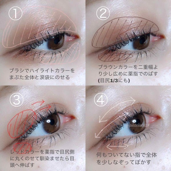 ロイヤルヴィンテージ アイズ/リンメル ロンドン/アイシャドウパレット by チャンユカ