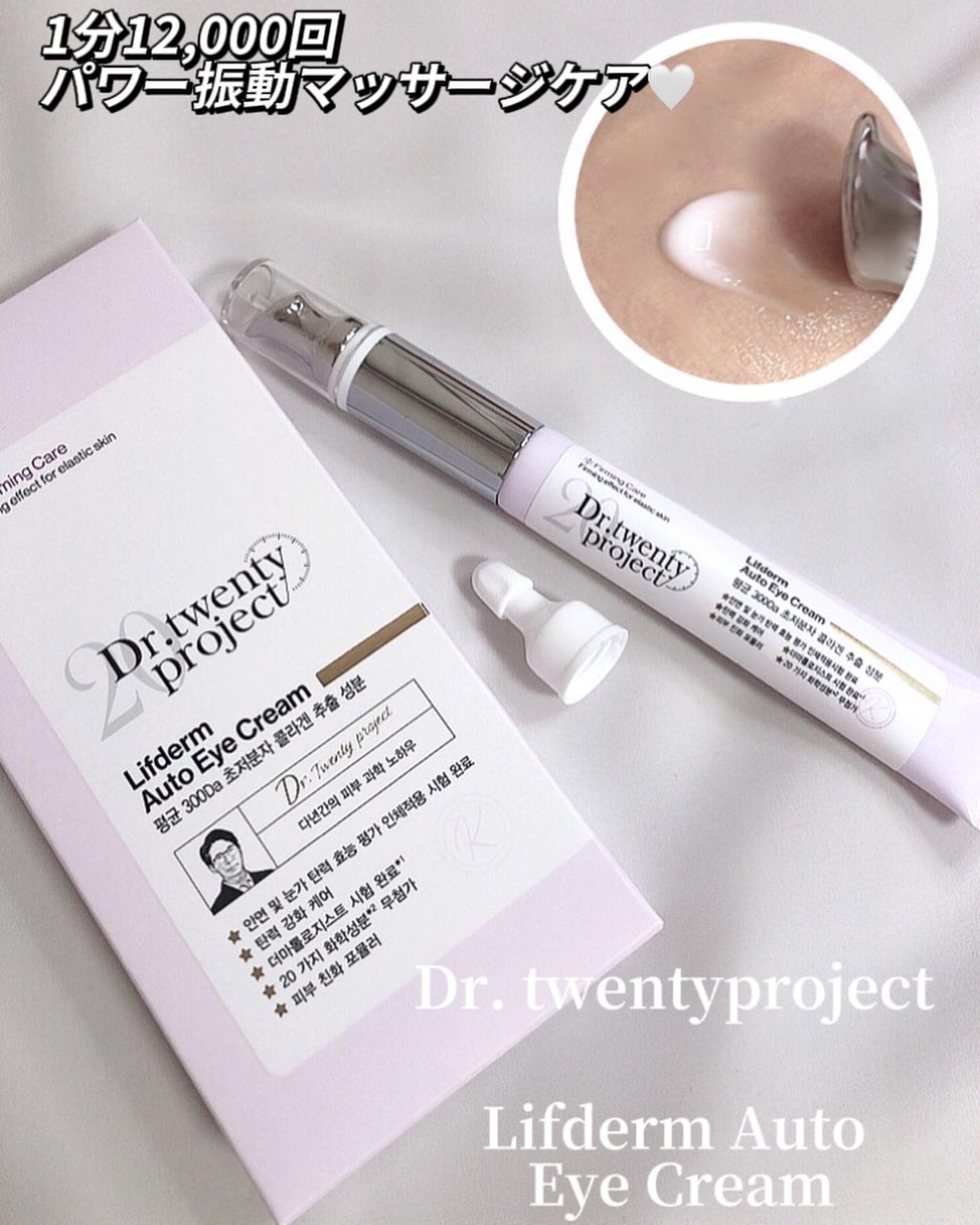 Yunacosme0134ð on LIPS ã1å12,000åã®ãã¯ãŒæ¯åãããµãŒãžâ¡ïžDr.twenty..ãïŒ1æç®ïŒ