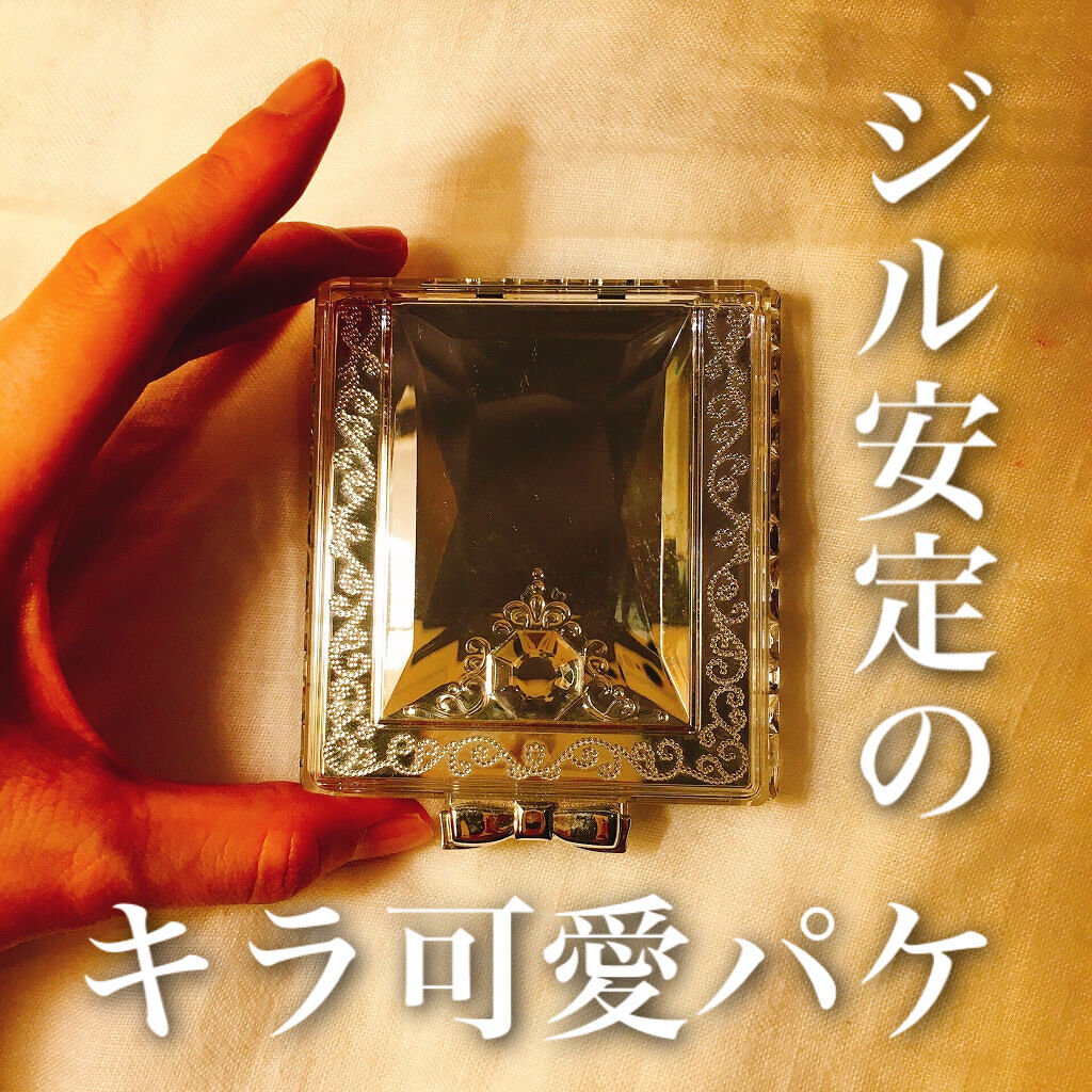 リボンクチュール アイズ 19 rustic angora/JILL STUART/アイシャドウパレットを使ったクチコミ（3枚目）