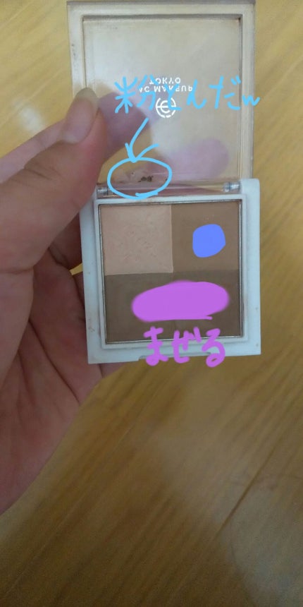 【旧品】パーフェクトスタイリストアイズ/キャンメイク/アイシャドウパレットを使ったクチコミ(4枚目)