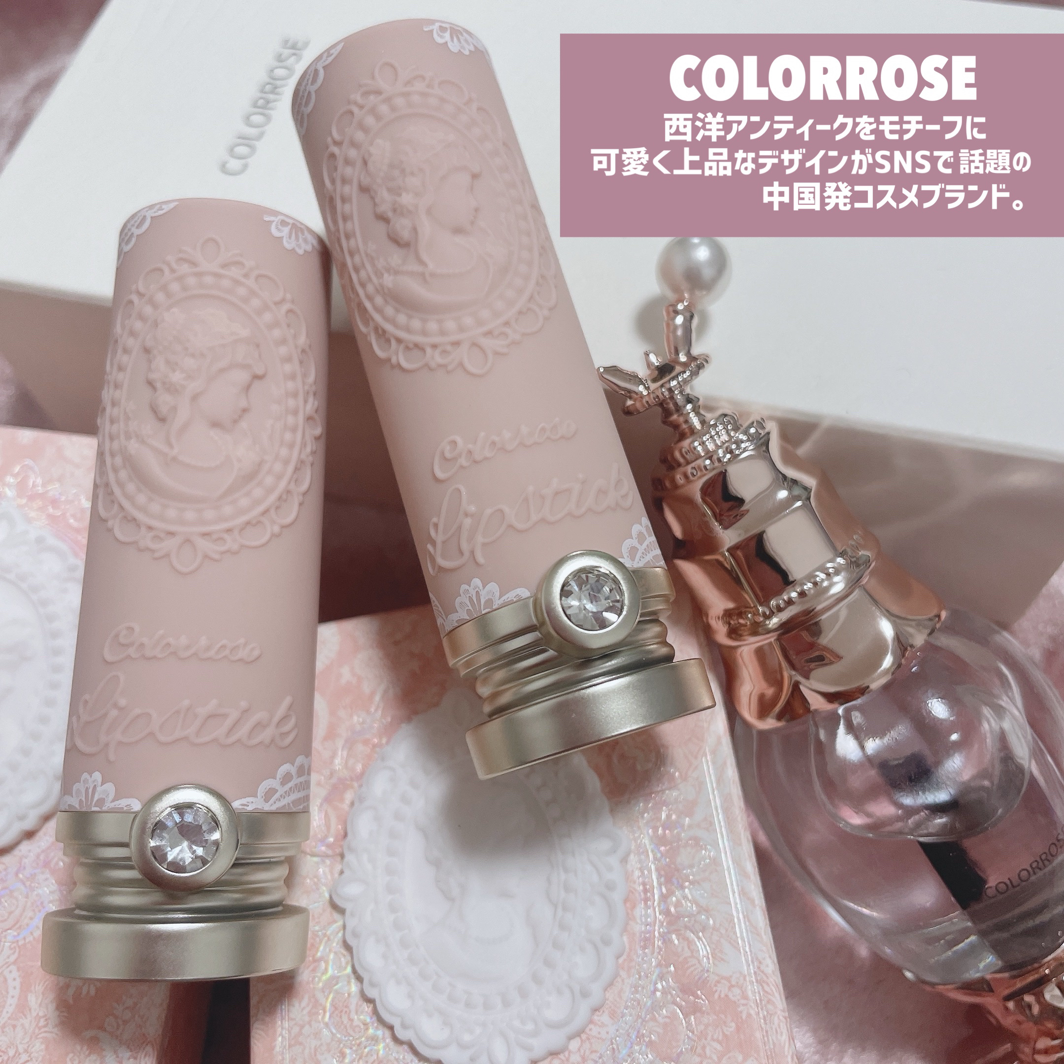 女王のカメオリップスティック/COLORROSE/口紅を使ったクチコミ（2枚目）