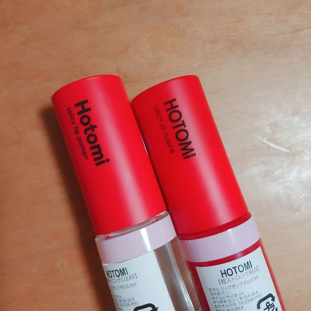 Spicy Lip Pump/HOTOMI/リップケアを使ったクチコミ（3枚目）