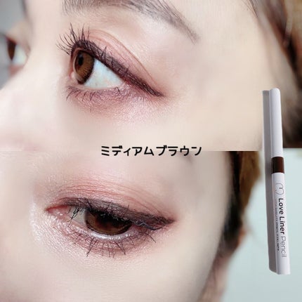 クリームフィットペンシル<アイライナー>/ラブ・ライナー/ペンシルアイライナーを使ったクチコミ(10枚目)