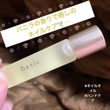 uka ネイルオイルベーシックのクチコミ「今回ご紹介するのはukaのネイルオイル💅🌿

私が使っているのはベーシックタイプ。
こちらはエ.....」（1枚目）