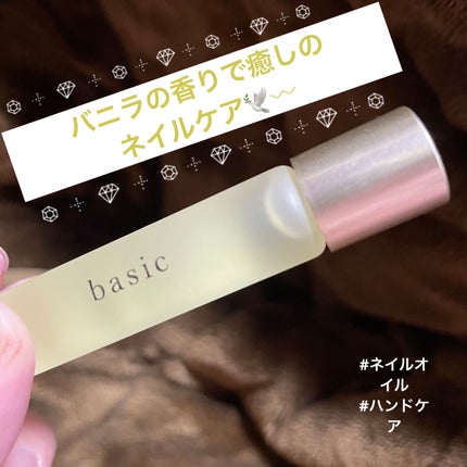 ネイルオイルベーシック/uka/ネイルオイル・トリートメントを使ったクチコミ(1枚目)