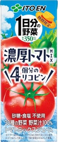 1日分の野菜 濃厚トマトMIX / 伊藤園