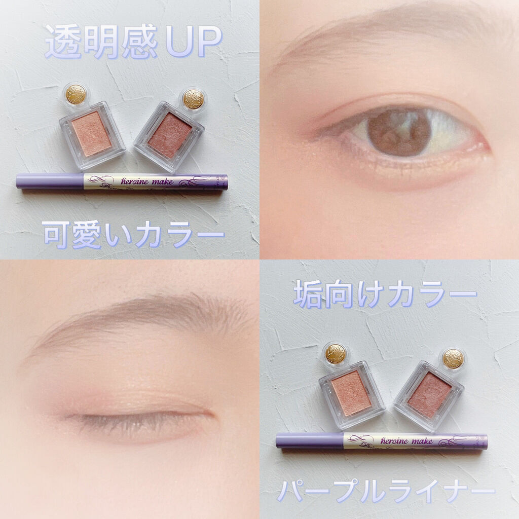 シャドーカスタマイズ/マジョリカ マジョルカ/単色アイシャドウを使ったクチコミ（1枚目）