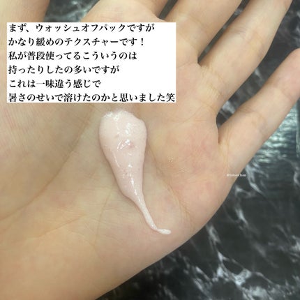 ピンクティーツリーライスシカウォッシュオフパック/APLIN/洗い流すパック・マスクを使ったクチコミ(2枚目)