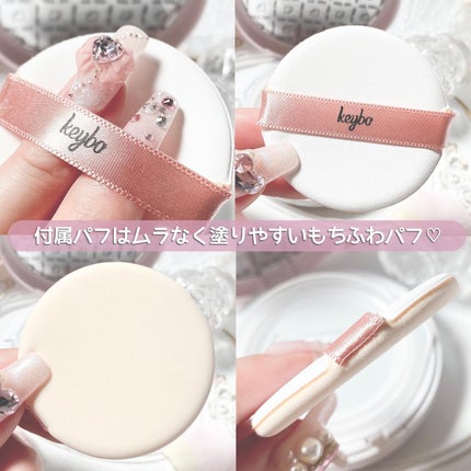 F5 リフレッシュクッション/keybo/クッションファンデーションを使ったクチコミ(5枚目)