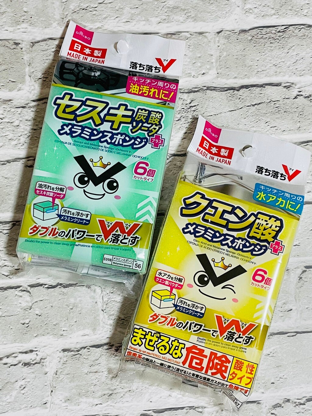 落ち落ちV クエン酸+メラミンスポンジ/DAISO/その他を使ったクチコミ(1枚目)