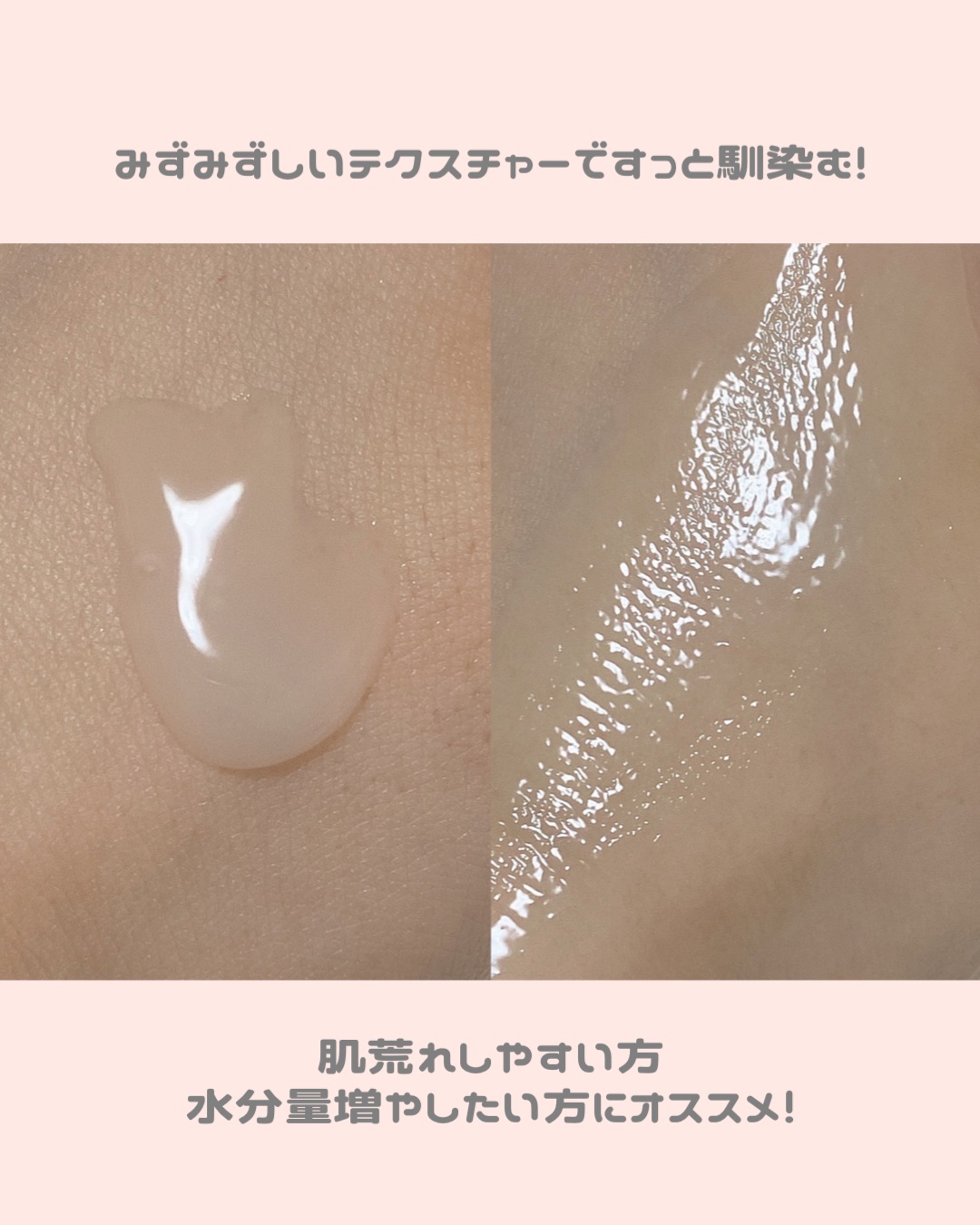 ピュアアルテミシアウォータリーカーミングフルイド/HANYUL(ハンユル)/乳液を使ったクチコミ（3枚目）