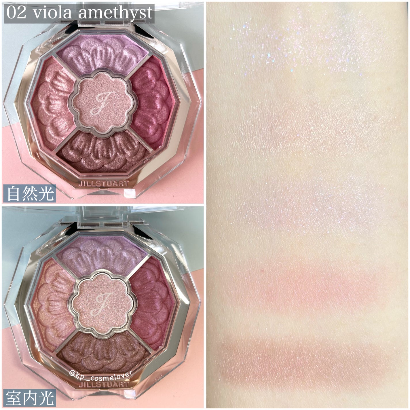 ジルスチュアート ブルームクチュール アイズ ジュエルドブーケ/JILL STUART/アイシャドウパレットを使ったクチコミ(4枚目)