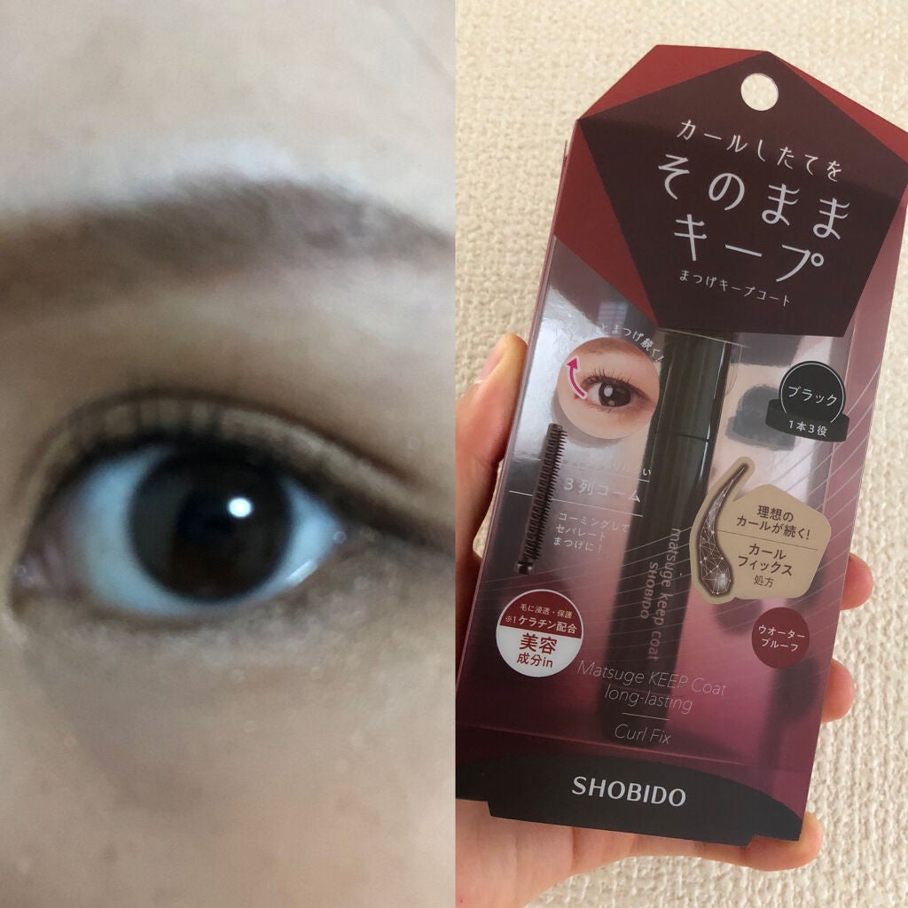 まつげくるんとカーラー/SHOBIDO/ビューラーを使ったクチコミ(4枚目)