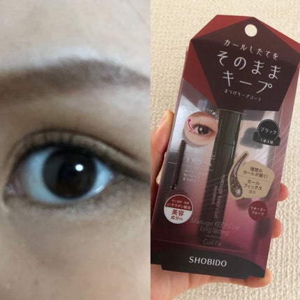 まつげくるんとカーラー/SHOBIDO/ビューラーを使ったクチコミ(4枚目)