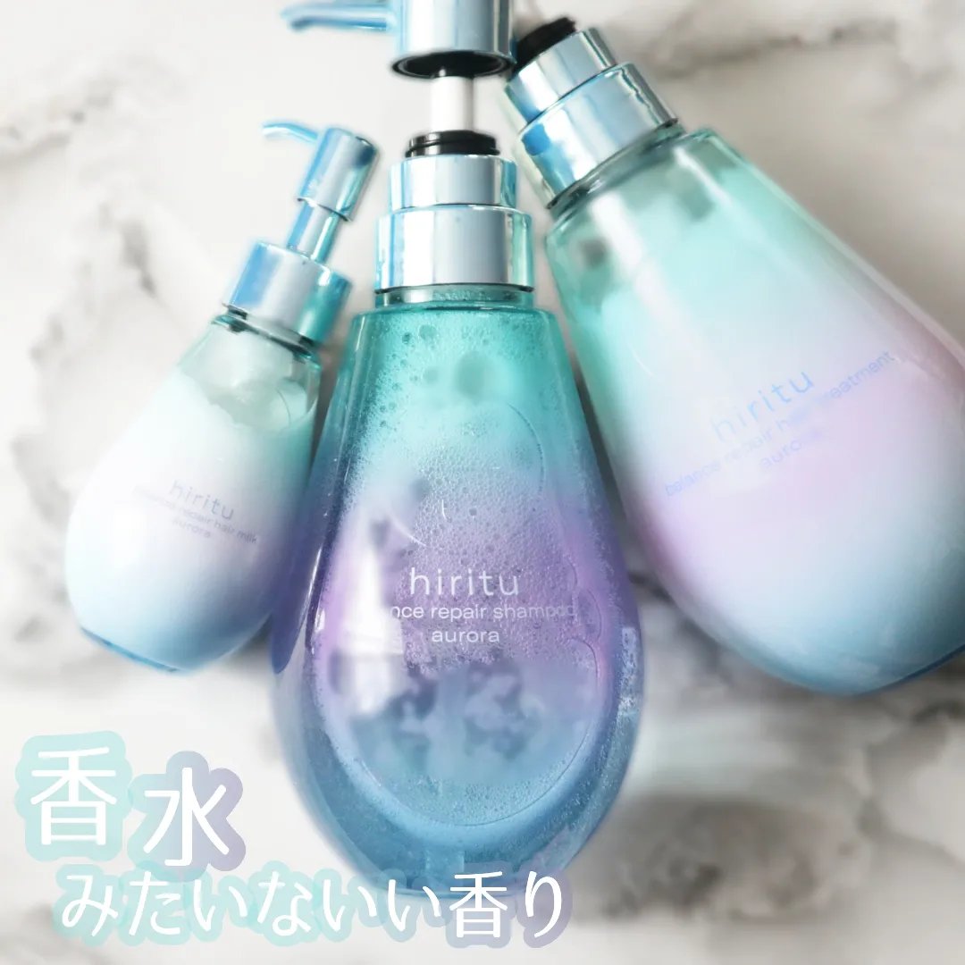 ヒリツ バランスリペアヘアミルク オーロラ/hiritu/ヘアミルクを使ったクチコミ（1枚目）