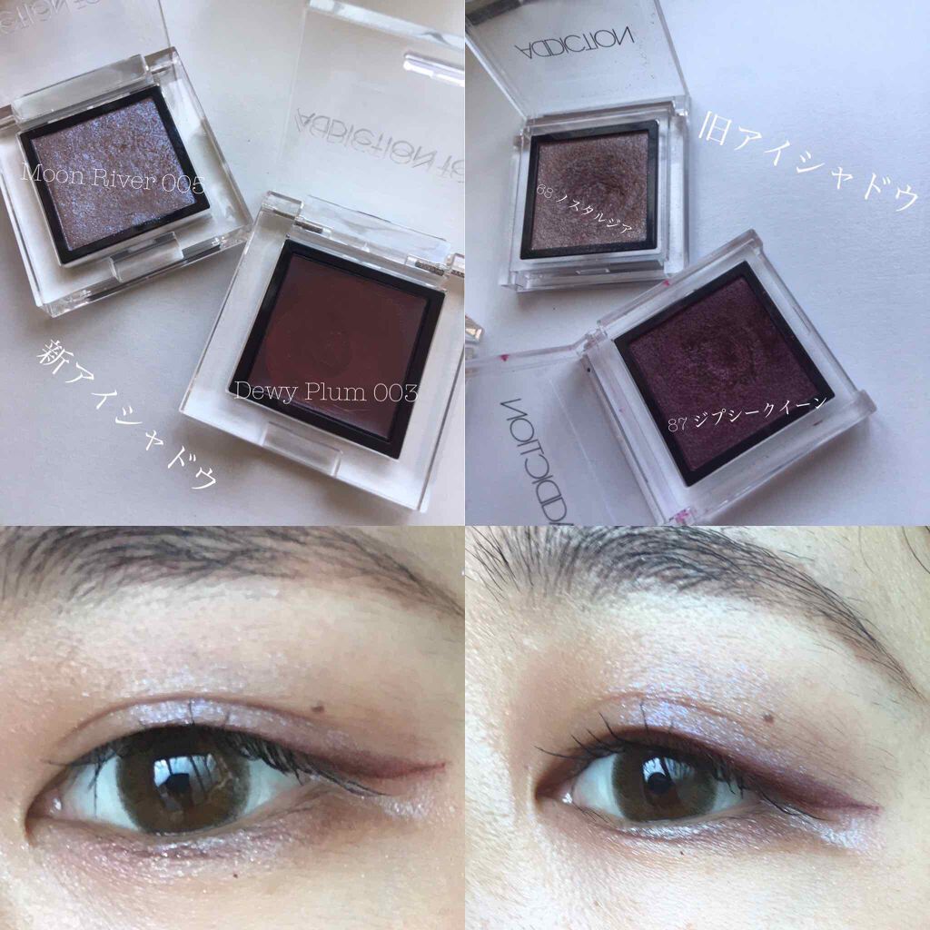 ザ アイシャドウ ティント/ADDICTION/ジェル・クリームアイシャドウを使ったクチコミ（2枚目）