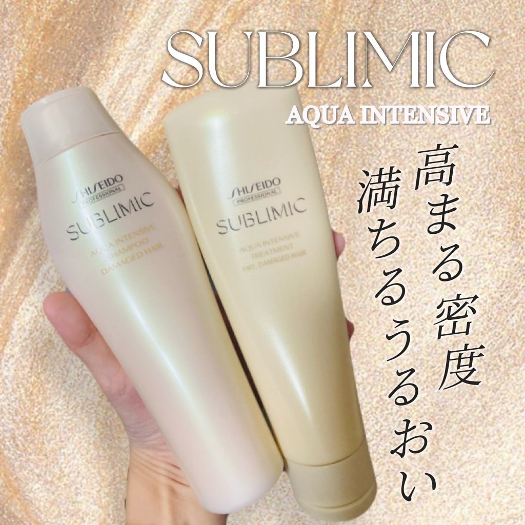 アクアインテンシブ シャンプー/トリートメント/サブリミック/サロンシャンプーを使ったクチコミ(1枚目)