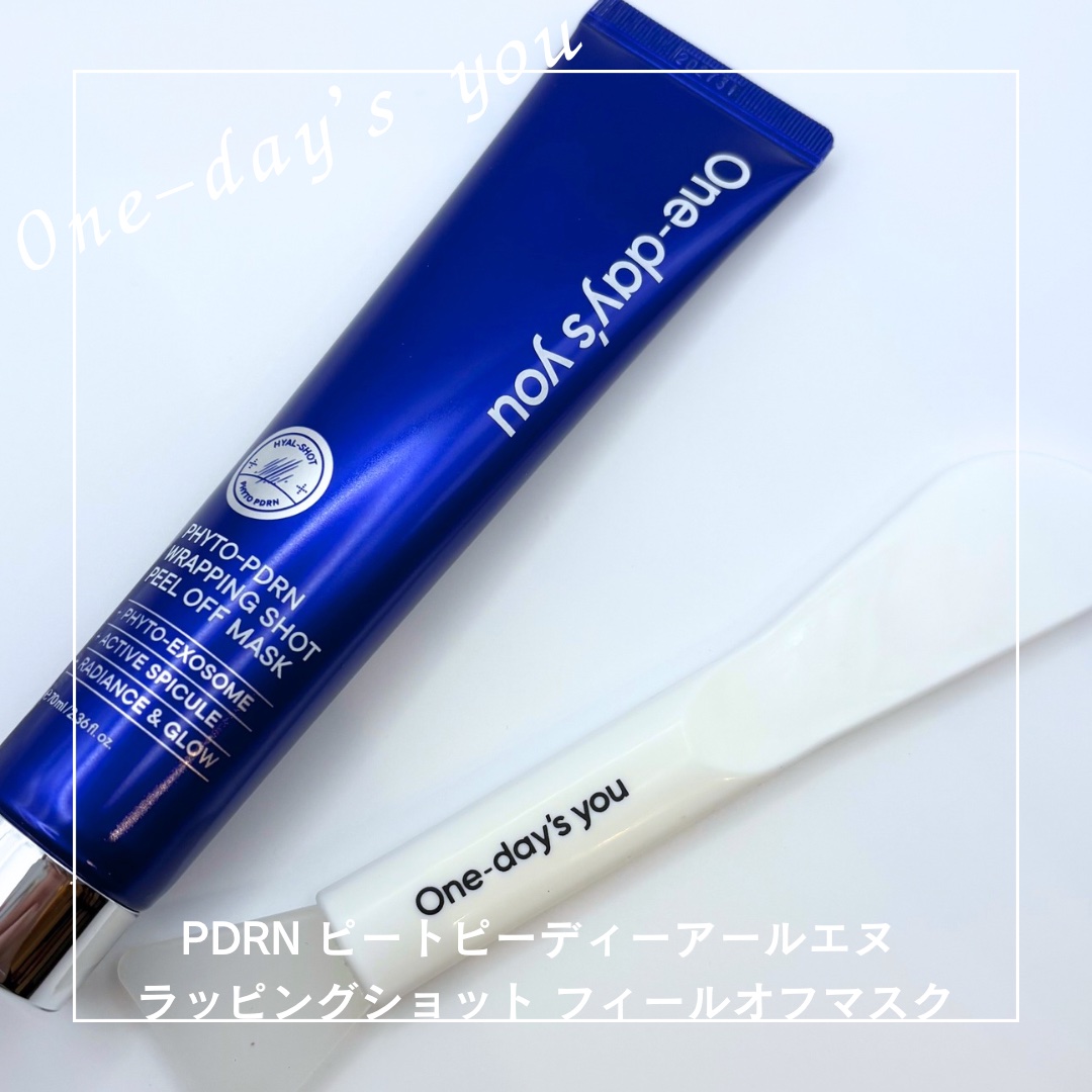 ピートピーディーアールエヌ ラッピングショット フィールオフマスク/One-day's you/シートマスク・パックを使ったクチコミ（1枚目）