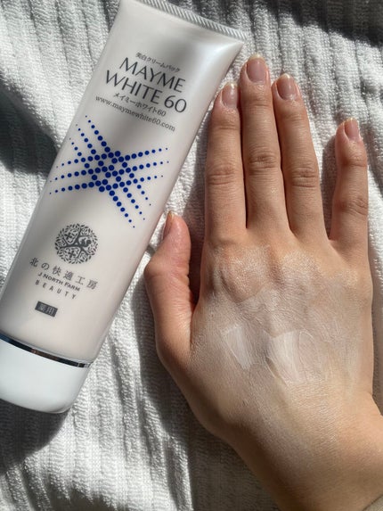 メイミーホワイト60/北の快適工房/洗い流すパック・マスクを使ったクチコミ(3枚目)