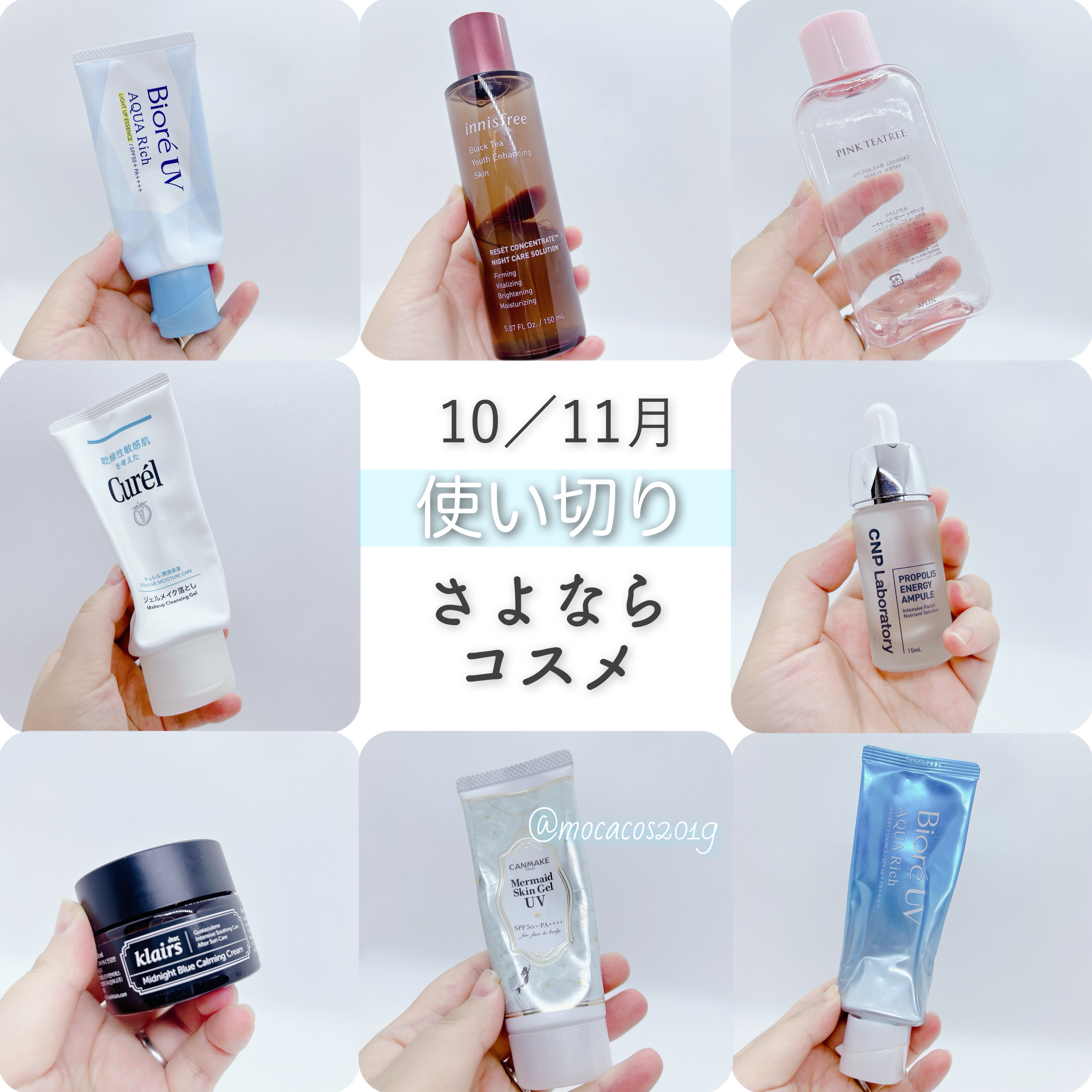 ジェルメイク落とし/キュレル/クレンジングジェルを使ったクチコミ（1枚目）