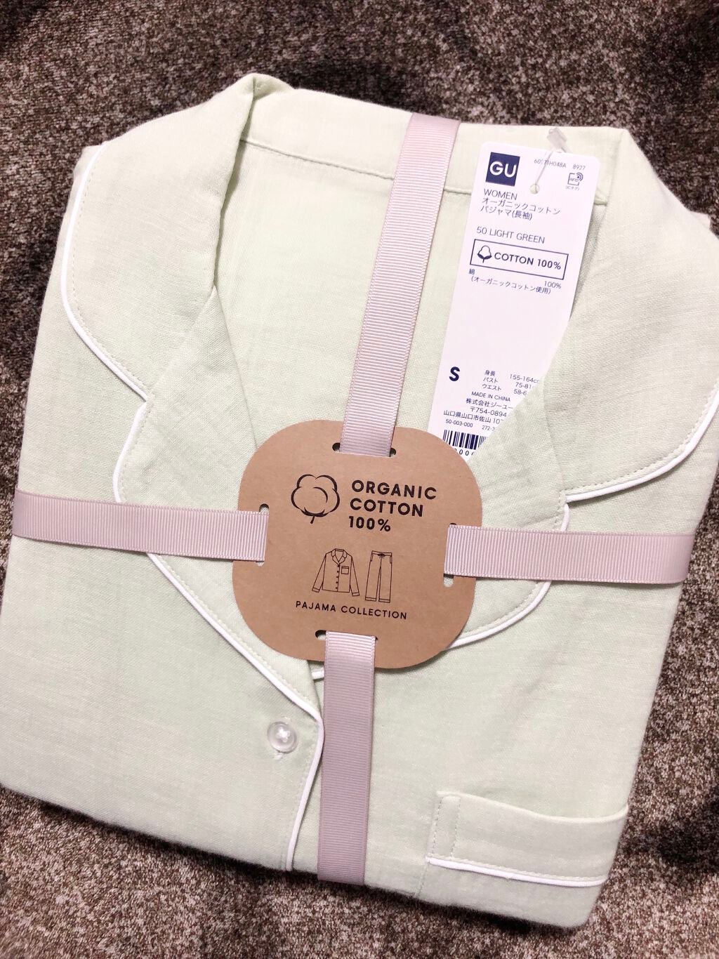 パジャマ/ジーユー/その他を使ったクチコミ(1枚目)