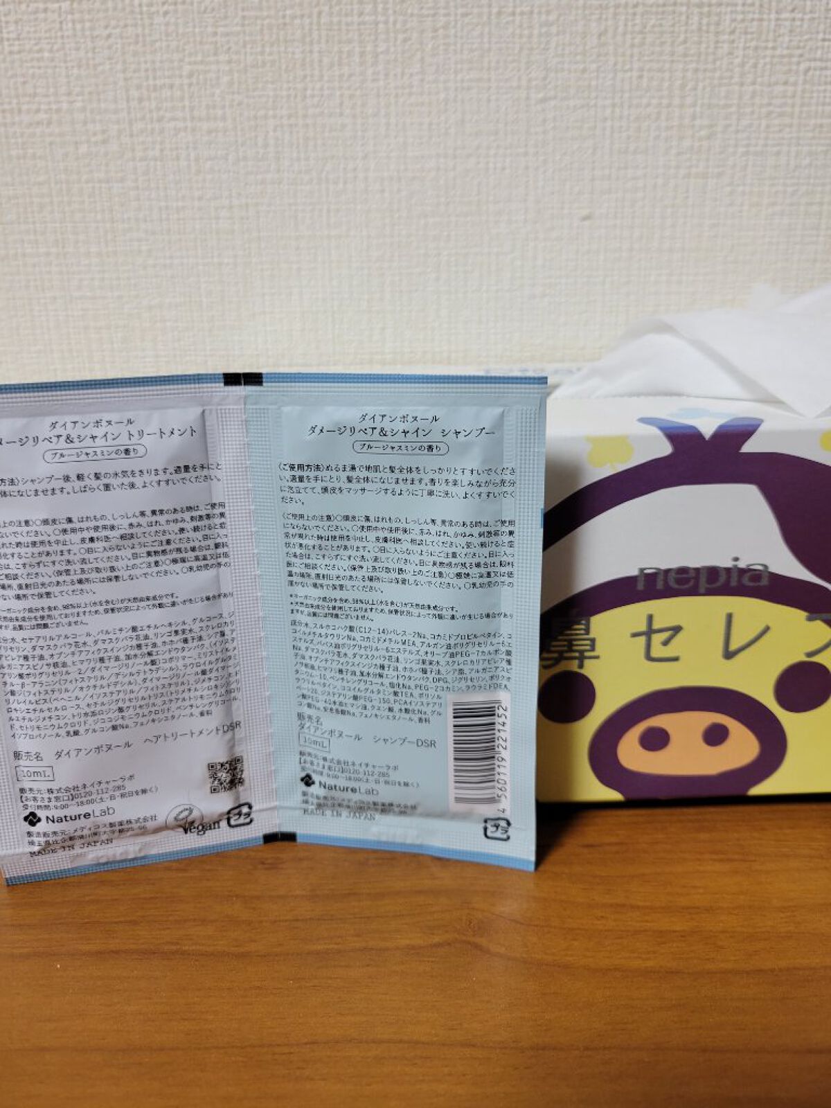 ブルージャスミンの香り/シャンプー＆トリートメント/ダイアン/市販シャンプーを使ったクチコミ（2枚目）