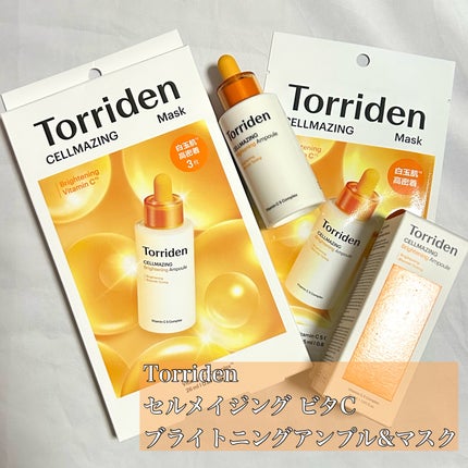 セルメイジング ビタC ブライトニングマスク/Torriden/シートマスク・パックを使ったクチコミ(1枚目)