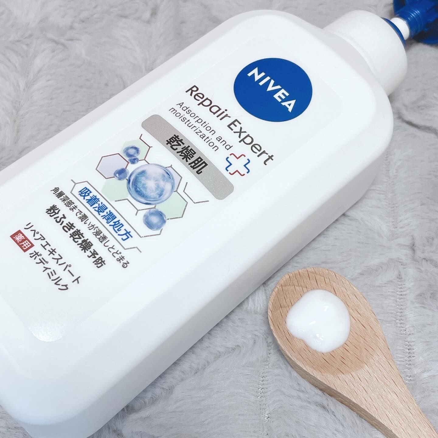 ニベア リペアエキスパート 薬用ボディミルク 乾燥肌用/ニベア/ボディミルクを使ったクチコミ（2枚目）