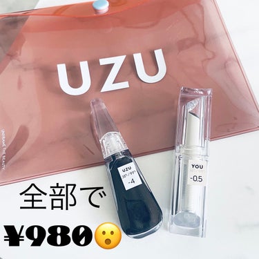 38°C / 99°F リップトリートメント (リップ美容液) -4 BLACK/UZU BY FLOWFUSHI/リップケア・リップクリームを使ったクチコミ（1枚目）