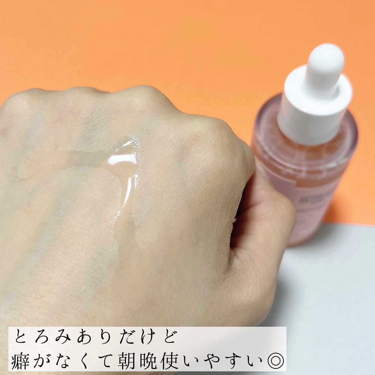 イチジク毛穴アンプル/Veganifect/美容液を使ったクチコミ（3枚目）