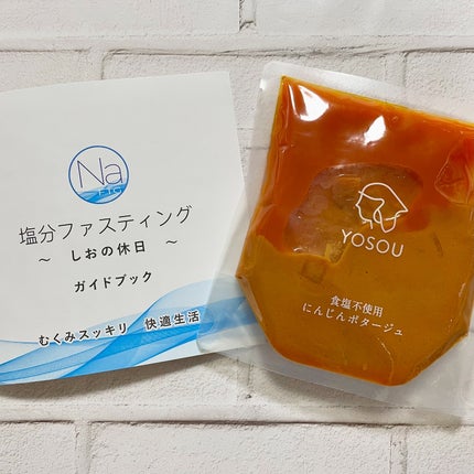 を使ったクチコミ(1枚目)